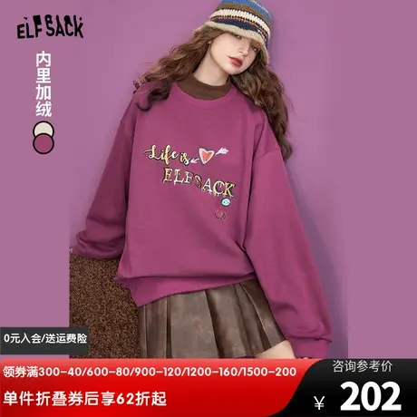 妖精的口袋宽松圆领套头加绒卫衣女2023冬季新款落肩长袖无帽上衣图片