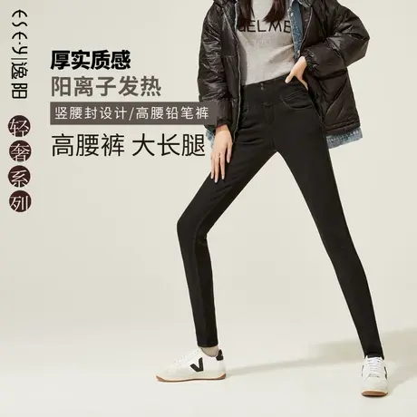 逸阳轻奢高腰排扣牛仔裤女2023秋冬新款加绒显瘦铅笔紧身小脚裤女商品大图