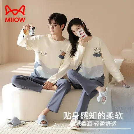 猫人情侣睡衣女春秋季2023新款长袖纯棉大码男士家居服套装可外穿图片