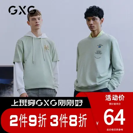 【新款】GXG男装 夏季韩版绿色印花潮牌潮流短袖T恤GB144631A商品大图