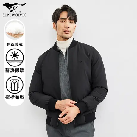 七匹狼羽绒服男款冬季中年商务休闲高端品牌夹克外套男士爸爸装图片