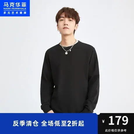 马克华菲纯色简约圆领卫衣男2023秋季新款美式复古休闲舒适上衣图片