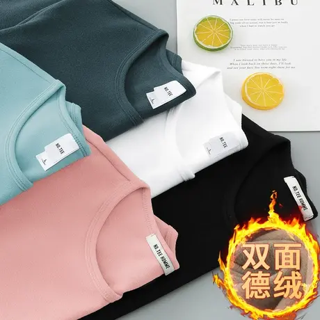 德绒打底衫长袖t恤男2023新款秋冬保暖双面绒圆领上衣服纯色体恤商品大图
