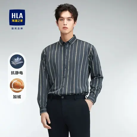 HLA/海澜之家抗静电长袖休闲衬衫2023秋冬条纹加绒保暖方领衬衣男图片