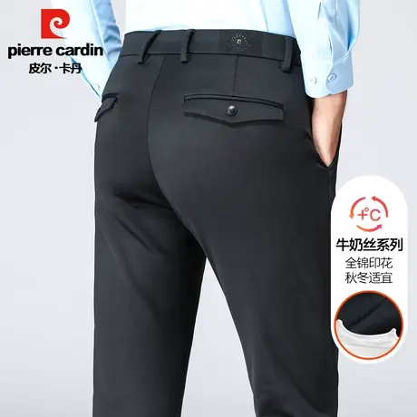 皮尔卡丹春秋款休闲裤男士商务休闲印花纹西裤直筒免烫常规款长裤图片