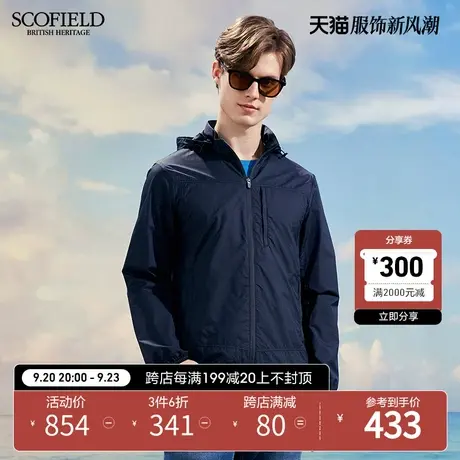 [晒防]SCOFIELD 男士春薄新商场同防雨长袖连帽不可拆卸休闲夹克商品大图