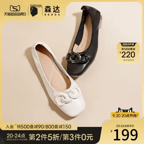 森达秋新商场同款通勤舒适浅口平底女妈妈鞋3WY01CQ1图片