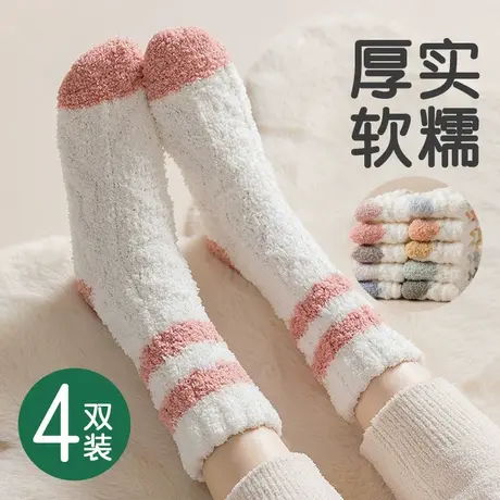 加厚保暖珊瑚绒袜子女中长筒冬季家居地板睡觉穿的暖脚孕妇月子袜商品大图