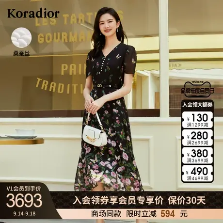 珂莱蒂尔商场同款2023年新款休闲气质碎花茶歇裙桑蚕丝真丝连衣裙图片