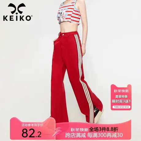 KEIKO 潮流运动风红色阔腿裤女2023夏季显瘦直筒开叉休闲裤牛仔裤商品大图