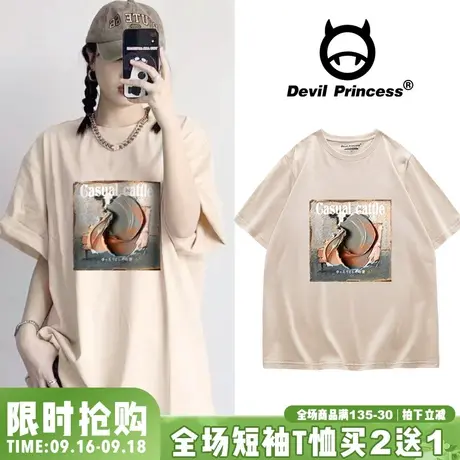 2023夏季新款慵懒风复古杏色短袖T恤女chic小众宽松大版上衣ins潮商品大图