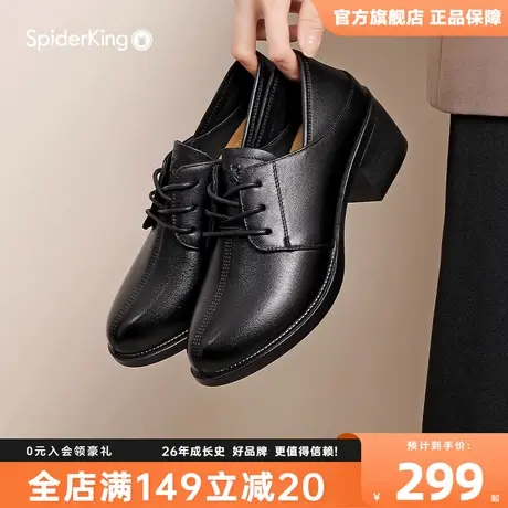 蜘蛛王2023冬季新品时尚单鞋女百搭松紧带套脚懒人一脚蹬皮鞋女商品大图