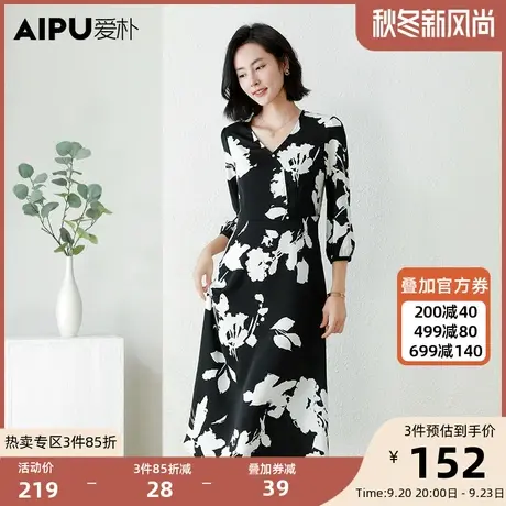 爱朴2023秋季新款胖mm炸街大码女装连衣裙时髦简约风印花显瘦长裙图片