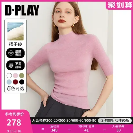 DPLAY2023秋精岛机无缝一体100羊毛亲肤半高领中袖针织打底衫商品大图