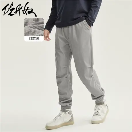 佐丹奴裤子男装灯芯绒针织膝部打褶松紧腰束脚裤 18112705商品大图