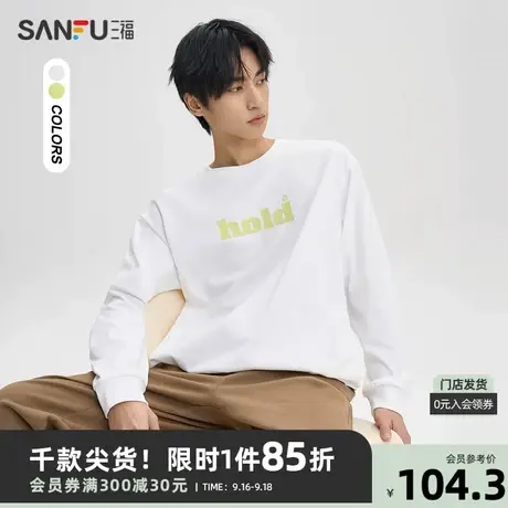 三福2023秋男士胸前字母重磅长T恤 美式休闲宽松圆领上衣474234商品大图