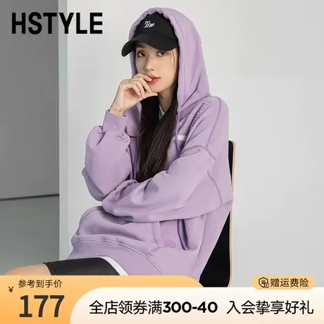 韩都衣舍卫衣女2023秋季新品连帽上衣闺蜜情侣装时尚卫衣DX0001图片