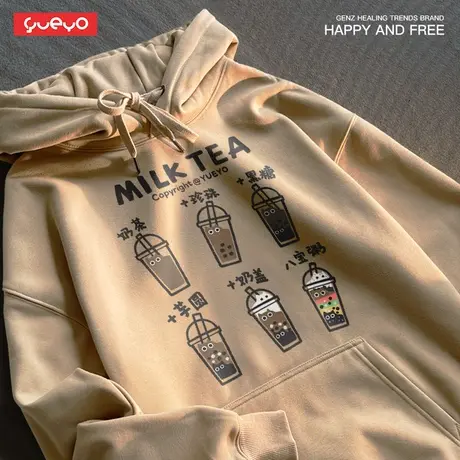 悦游 猫奶茶 春季薄款奶茶色奶系春秋套头连帽卫衣男原创小众猫咪商品大图