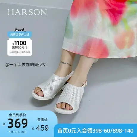 哈森夏季商场同款复古风粗跟圆头露趾休闲镂空凉鞋HM227143商品大图