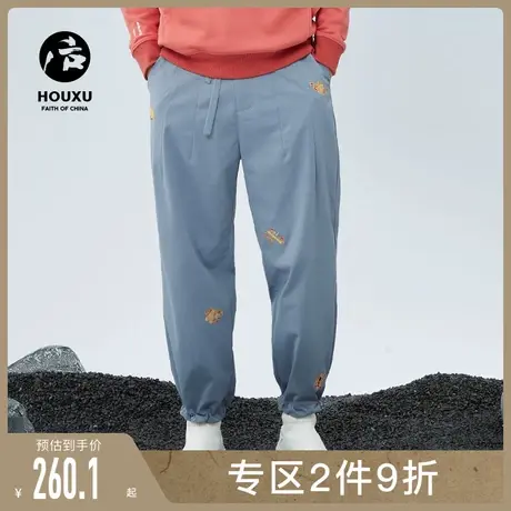 后序休闲裤男长裤宽松束脚口刺绣男裤设计师原创中国风裤子男潮商品大图