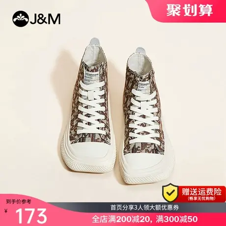 jm快乐玛丽2023春季新款韩版方头休闲女鞋平底时装小众百搭高帮鞋商品大图