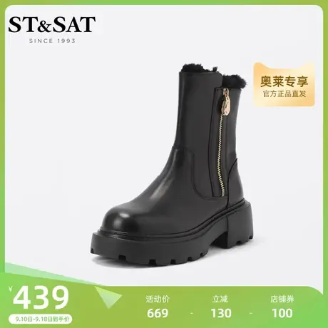 星期六时装靴女厚底短靴新款毛里保暖东北穿棉靴子SS2411A497商品大图
