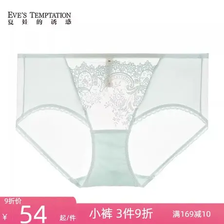 夏娃的诱惑云逸组蕾丝内裤女纯棉裆底女士中腰平角裤网纱薄款内裤商品大图