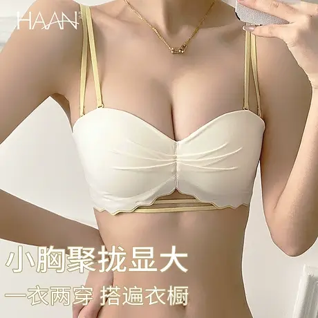 内衣女小胸聚拢上托显大半杯平胸专用不空杯防下垂固定杯舒适文胸商品大图