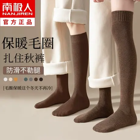 过膝袜子女长筒袜秋冬季纯棉加绒加厚款小腿袜长腿护膝大腿袜冬天商品大图