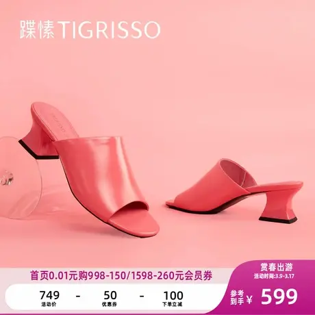 蹀愫法式芭比彩色高跟凉拖中跟露趾女鞋TA43301-11商品大图