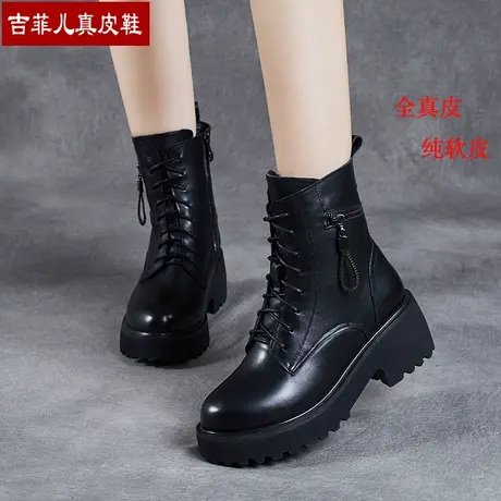 真皮春秋靴子秋冬马丁靴女2024新款粗跟短靴时尚单靴软皮中跟女靴图片