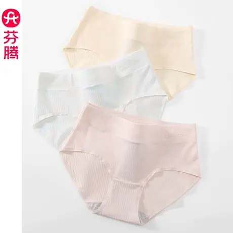 芬腾女士内裤中腰抗菌纯棉内裆提臀甜美透气舒适三角裤大码短裤头图片