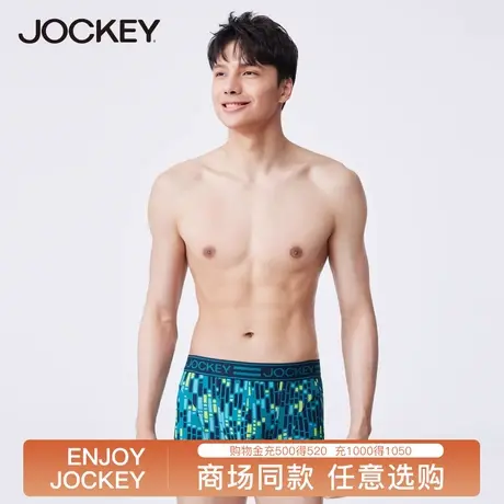 jockey男士内裤夏季速干网孔透气短裤时尚印花中腰男生平角裤图片