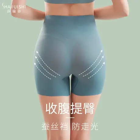 收腹安全裤女提臀防走光夏季束腰二合一平角无痕冰丝薄款打底内裤商品大图