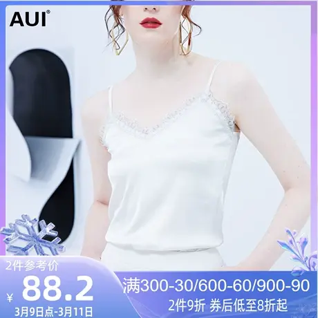 AUI气质白色蕾丝吊带背心2024春装新款性感上衣设计感小众打底衫图片