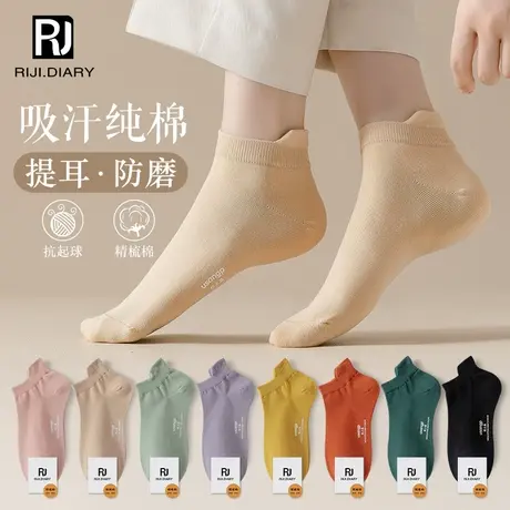 船袜女防滑不掉跟春夏季薄款透气浅口隐形袜女生纯色休闲低帮短袜商品大图