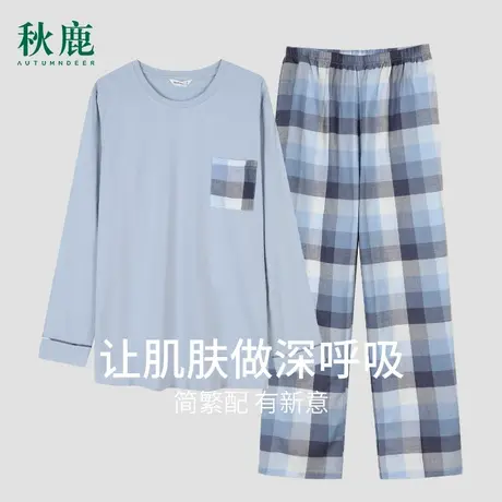 秋鹿针织纯棉大码睡衣男生圆领套头长袖长款简约男士家居服春秋款图片