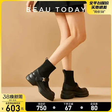 BeauToday高帮袜靴女秋冬新款BT时装靴乐福鞋弹力袜靴女款马丁靴图片