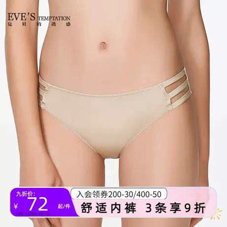 夏娃的诱惑光面纯色镂空女士中腰三角裤舒适透气纯棉裆内裤女夏季商品大图