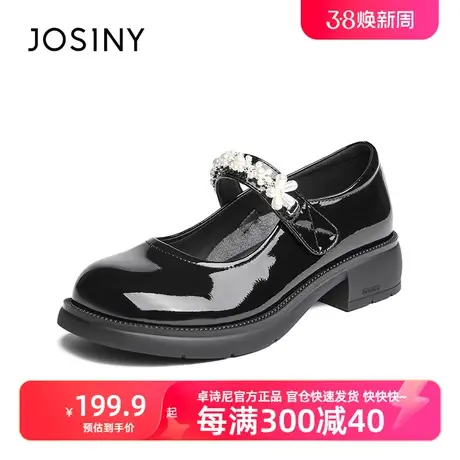 卓诗尼2024年春季新款英伦风小皮鞋女厚底乐福鞋百搭圆头浅口单鞋图片