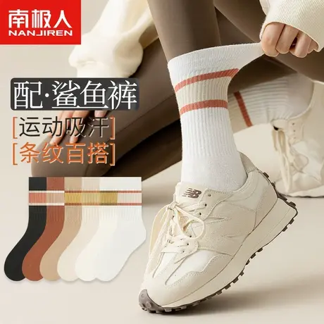 诸暨配鲨鱼裤的袜子女中筒袜新款运动长筒袜潮网红外穿纯棉秋冬季商品大图