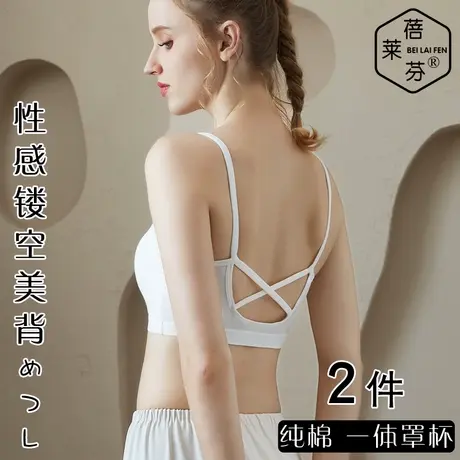美背内衣聚拢小胸一体背心式少女无钢圈防下垂上托收副乳运动文胸商品大图