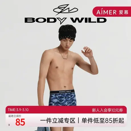 BODYWILD宝迪迷彩印花莫代尔内裤男士季包腰男平角裤ZBN23WN2A商品大图