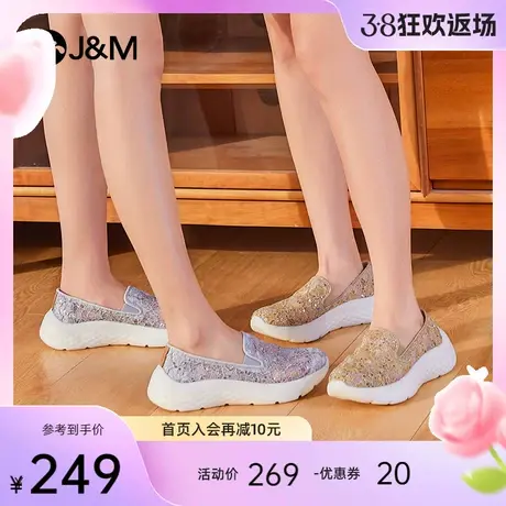 jm快乐玛丽健步鞋女2024夏季新款镂空蕾丝透气懒人一脚蹬妈妈鞋女图片