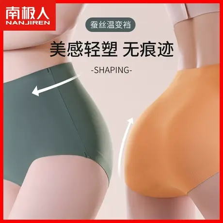 内裤女士冰丝无痕高腰收腹提臀夏季薄款女生运动健身三角短裤头DF商品大图