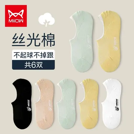 猫人船袜女防滑不掉跟硅胶隐形袜女夏薄款网眼抗起球丝光棉浅口袜商品大图