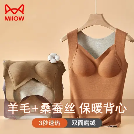 猫人保暖背心女士羊毛蚕丝带胸垫内衣一体式无痕秋冬加绒打底上衣商品大图