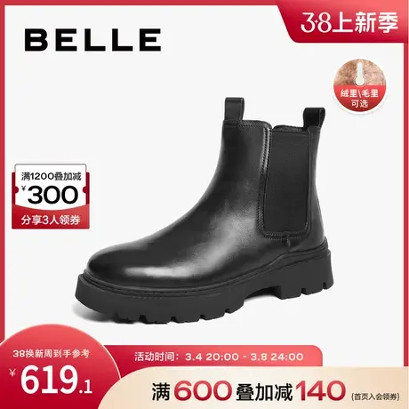 百丽休闲切尔西靴男靴冬季商场同款牛皮保暖靴子加绒8EB02DZ3图片