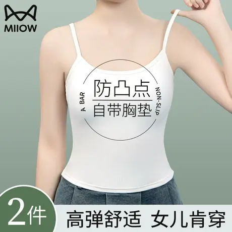 猫人大童青春发育期内衣女儿童背心防凸点初中小学生少女文胸防震图片