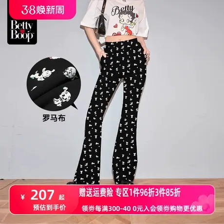 【贝蒂联名】妖精的口袋黑色满印喇叭裤女2024春新款高腰显瘦裤子图片